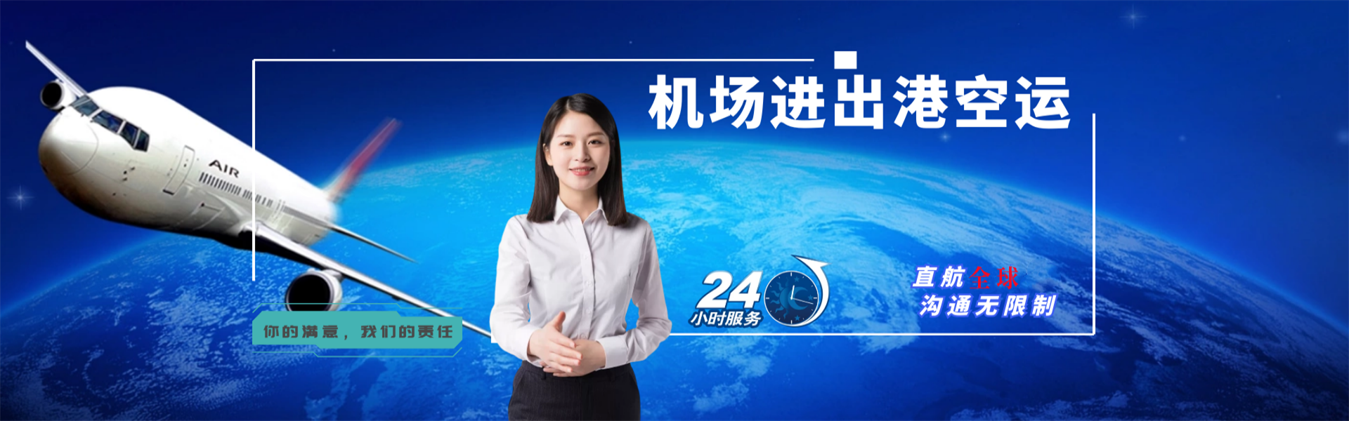 银川到丹麦物流公司-银川至丹麦物流专线-银川空运到丹麦-优时通物流有限公司